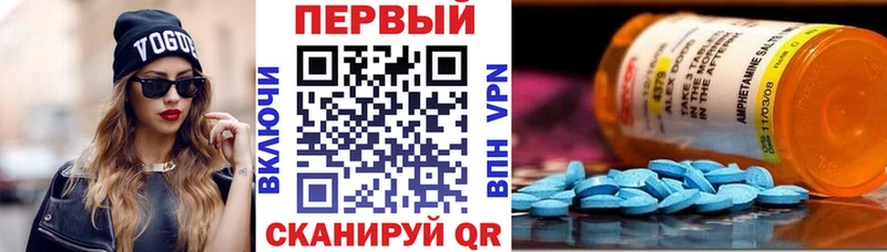 Амфетамин VHQ где найти наркотики Фёдоровский