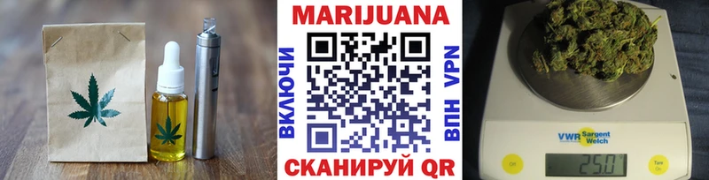 Cannafood конопля Фёдоровский