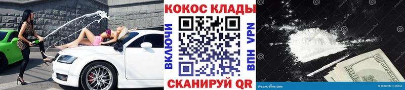 COCAIN 99%  Фёдоровский 