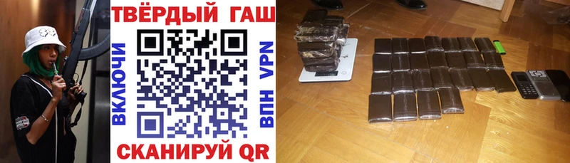 ГАШ ice o lator Фёдоровский