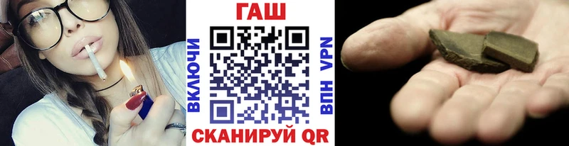 kraken ССЫЛКА  где найти   darknet наркотические препараты  ГАШИШ хэш  Фёдоровский 