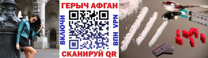 Героин хмурый  мориарти официальный сайт  Фёдоровский  МЕГА ССЫЛКА 