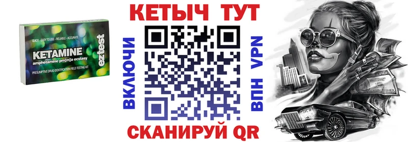 купить закладку  Фёдоровский  КЕТАМИН ketamine 