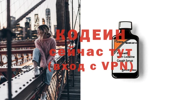 наркотики Абдулино