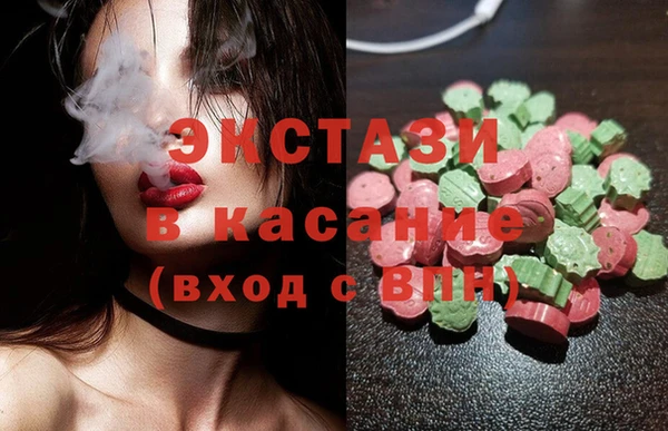 соль курить ск Абаза
