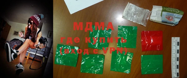 соль курить ск Абаза