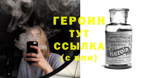 соль курить ск Абаза