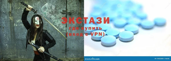 соль курить ск Абаза