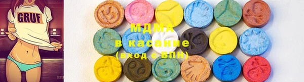 наркотики Абдулино