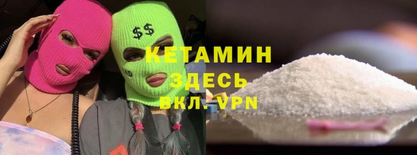 соль курить ск Абаза