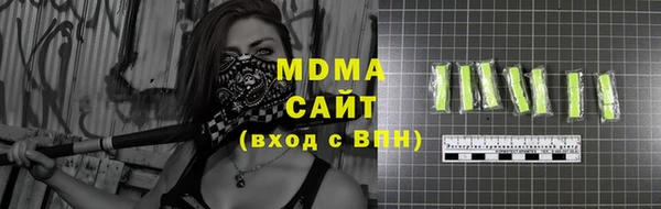 соль курить ск Абаза