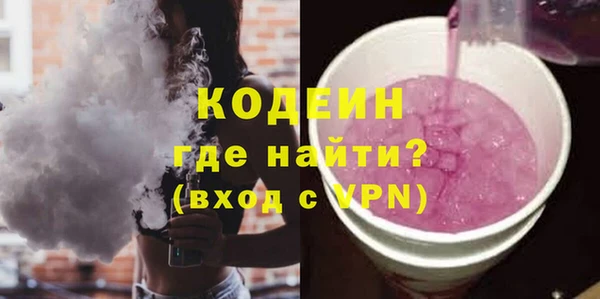 наркотики Абдулино