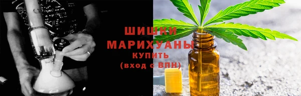 соль курить ск Абаза
