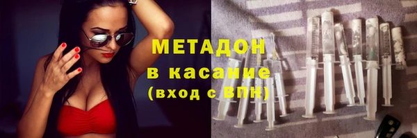 ALPHA PVP Пересвет