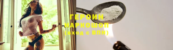 наркотики Абдулино