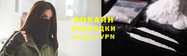 соль курить ск Абаза