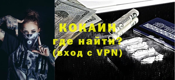 соль курить ск Абаза