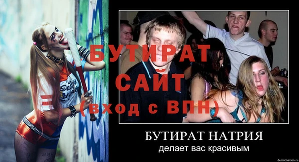 наркотики Абдулино