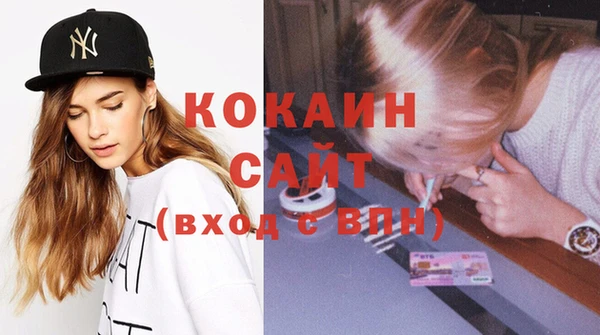 таблы Видное