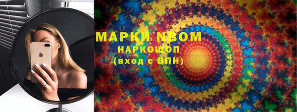наркотики Абдулино