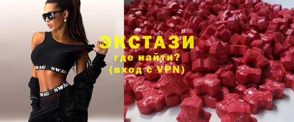 ALPHA PVP Пересвет