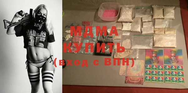 альфа пвп Абинск