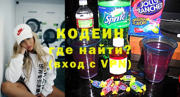 соль курить ск Абаза