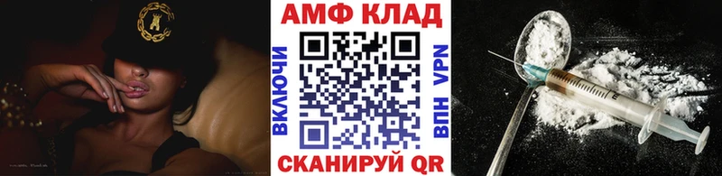 МЕТАМФЕТАМИН кристалл Фёдоровский