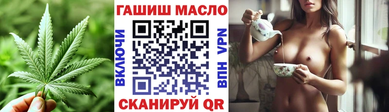 Дистиллят ТГК THC oil  как найти   Фёдоровский 